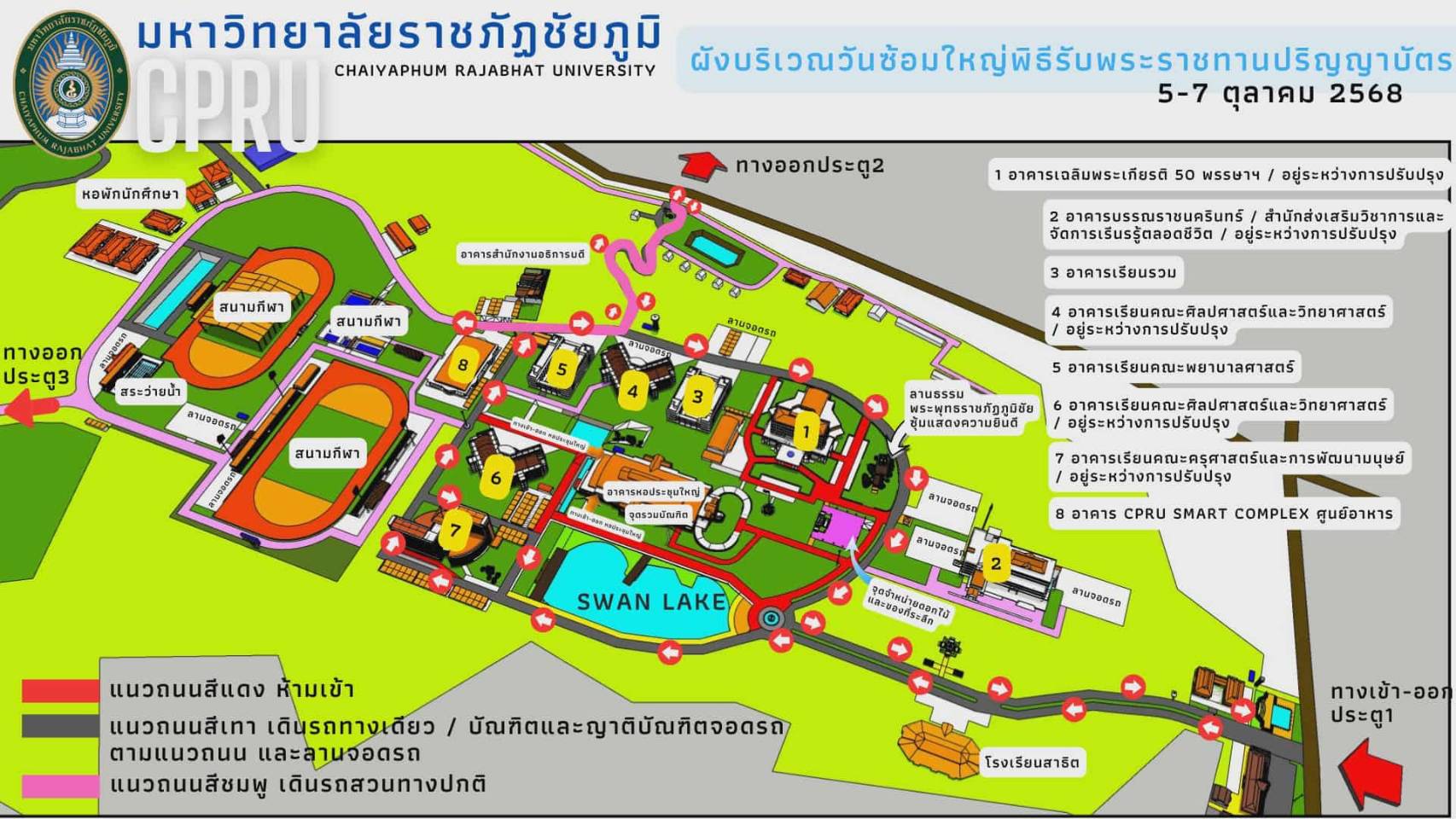แบนเนอร์